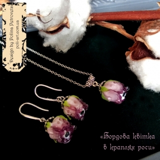 Комплект підвіс і сережки з скла ручної роботи "Бордова квітка в краплях роси"