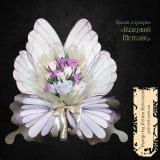 Букет з цукерок "Бузковий Метелик"