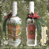 Подарочная бутылка  "В ожидании гостей " 