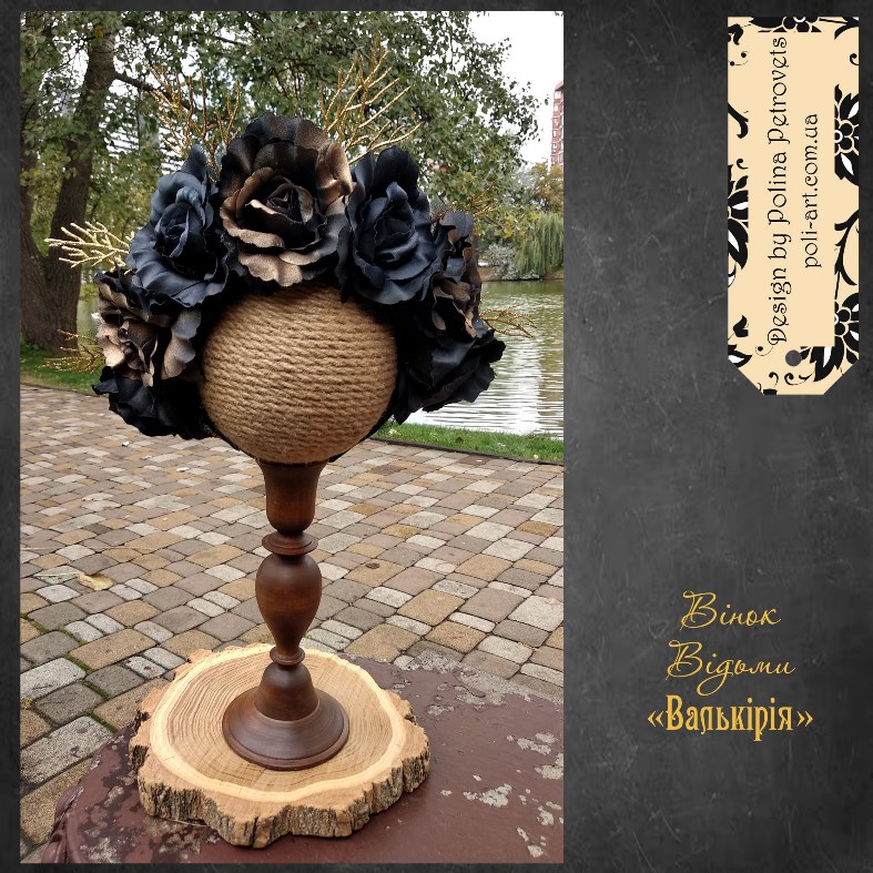 Вінок Відьми "Валькірія"до Halloween