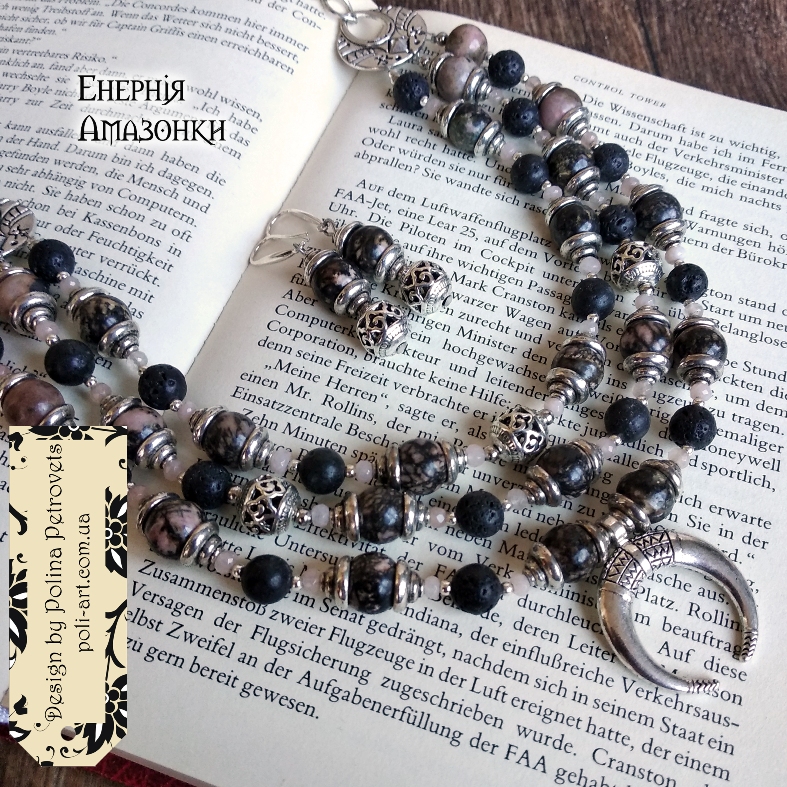 Комплект намисто і сережки з родонітом, лавою і кварцем "Енергія Амазонки"