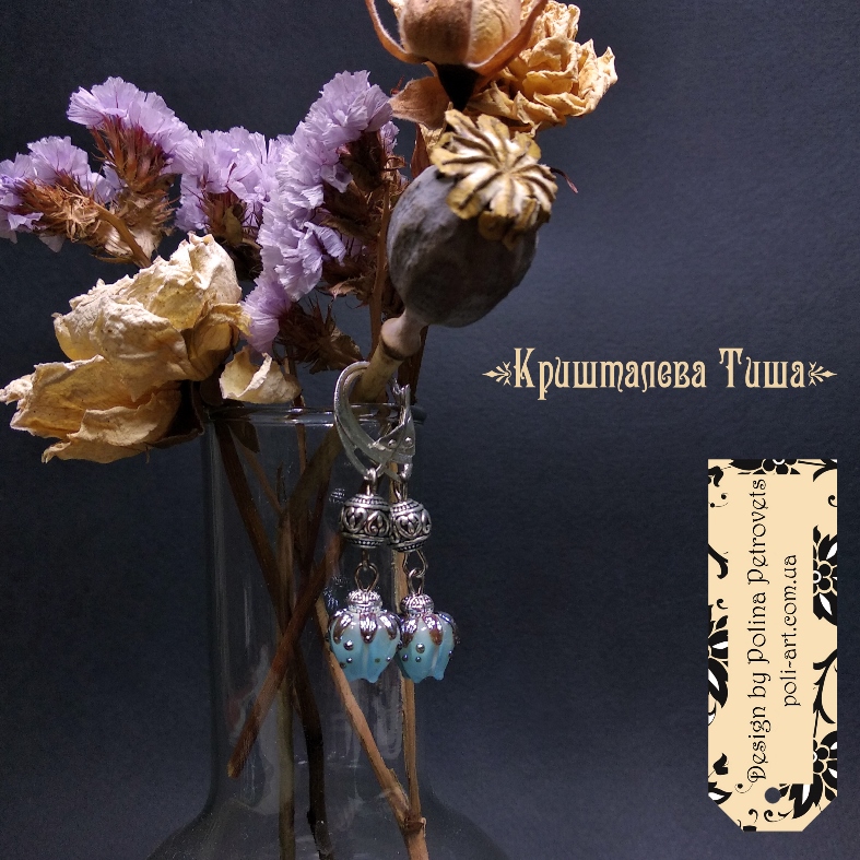 Сережки з лемпворком "Кришталева Тиша"