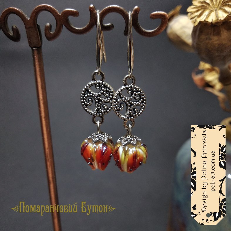 Сережки з лемпворком "Помаранчевий Бутон"