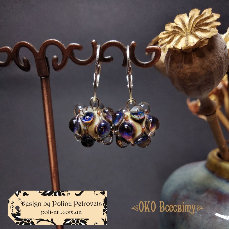 Сережки з лемпворком "ОКО Всесвіту"