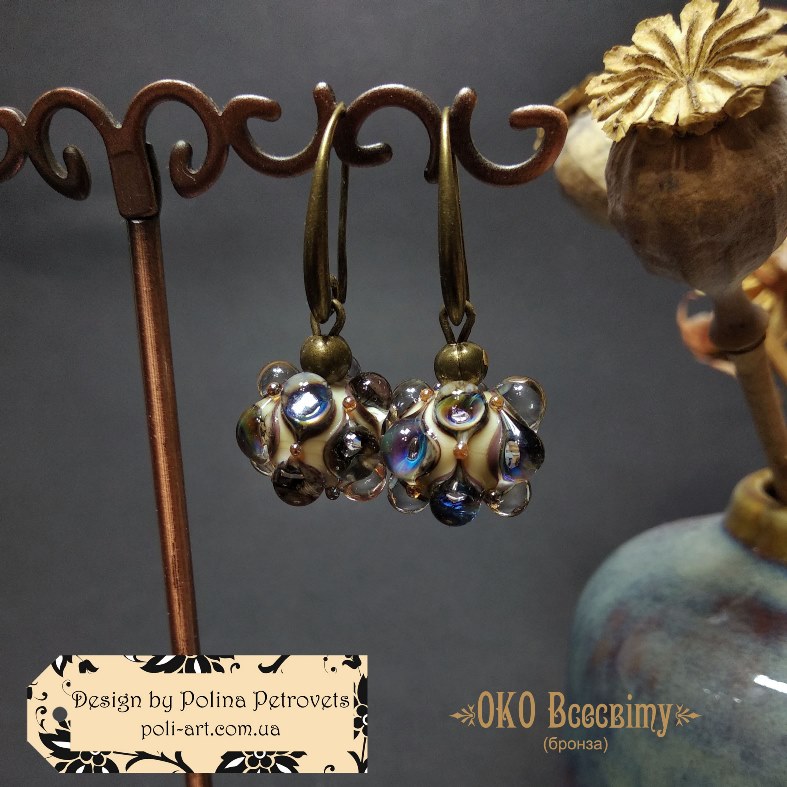 Сережки з лемпворком "ОКО Всесвіту" (бронза)