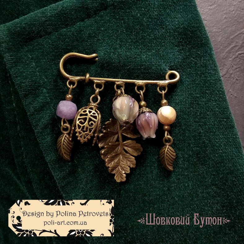 Брошка з муранського скла ручної роботи, баламуту та аметисту "Шовковий Бутон"