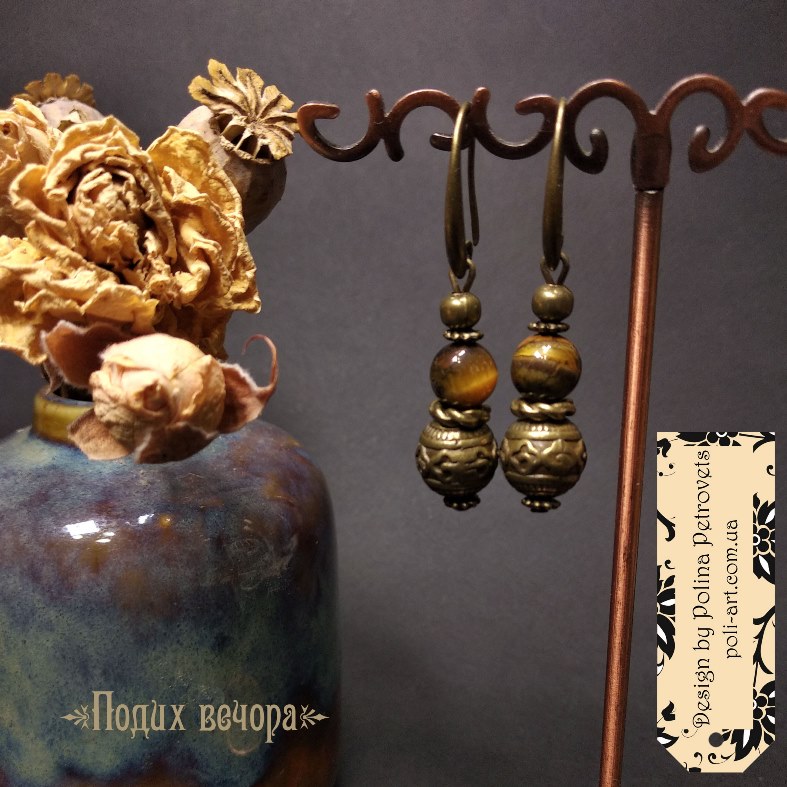 Сережки з тигровим оком "Подих Вечора"