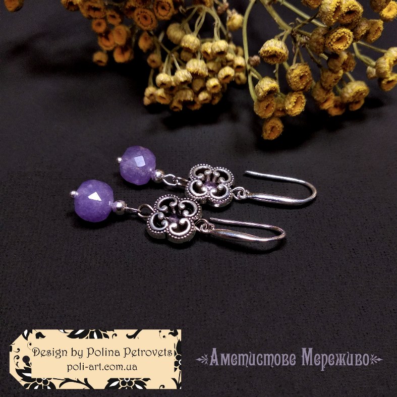 Сережки з гранованим аметистом "Аметистове мереживо"