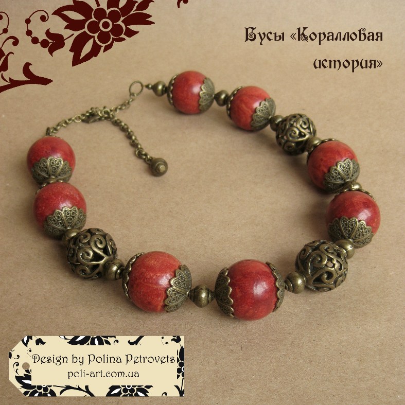 Бусы с Кораллами "Коралловая история"