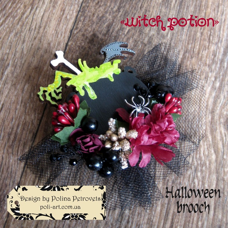 Брошь Ведьмин котел с цветами "Witch potion"