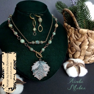 Комплект намисто, ланцюжок і сережки з африканської бірюзи "Лісова Мавка"