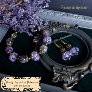 Комплект браслет і сережки з лемпворку та аметистів "Весняний Аромат"