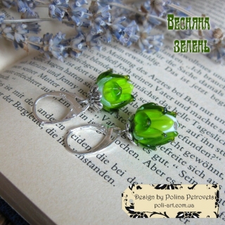 Сережки з лемпворку "Весняна зелень"