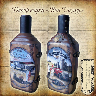 Подарочная бутылка "Bon Voyage" 