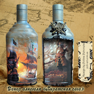 Подарочная бутылка "Пиратская сага" 