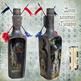Подарочная бутылка "Рыцари" 