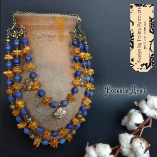 Комплект намисто і сережки з бурштину і лазуриту з згардами "Розквіт Душі"