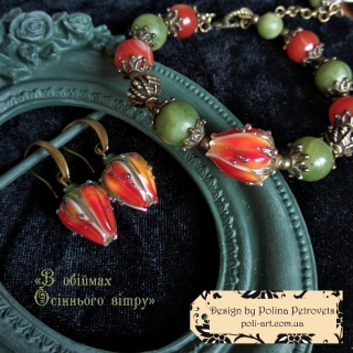 Комплект браслет і сережки з лемпворку та нефриту "В обіймах осіннього вітру"