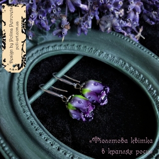 Сережки з скла ручної роботи "Фіолетова квітка в краплях роси"