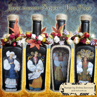 Подарочная бутылка "Украина - времена года" 