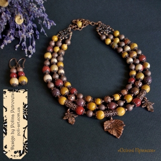 Комплект намисто, браслет і сережки з мукаїту "Осінні примхи"