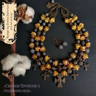 Комплект намисто і сережки з бурштину агату "Світіння Променів в Грозовому Небі"