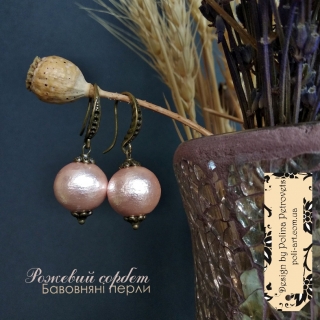 Сережки з бавовняних перлів "Рожевий Сорбет"