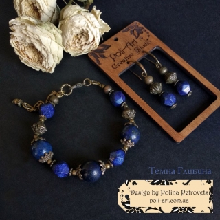 Комплект браслет і сережки з лазуриту "Темна Глибина"