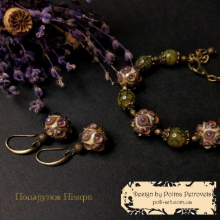 Комплект браслет і сережки з лемпворку і агату "Подарунок Німфи"