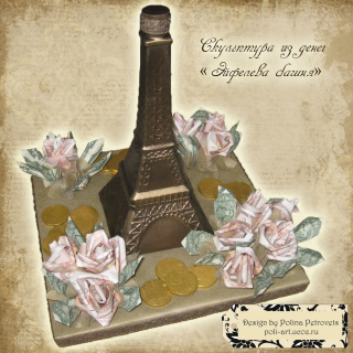 Скульптура из денег, алкоголя и конфет "Эйфелевая башня"
