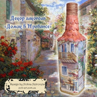 Подарочная бутылка "Домик в Провансе" 