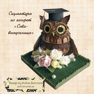 Скульптура из конфет "Сова-выпускница"