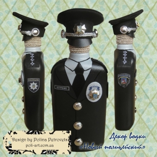 Подарочная бутылка "Новый Полицейский" /"Новий поліцейський"