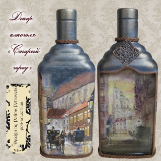 Подарочная бутылка "Старый город" 