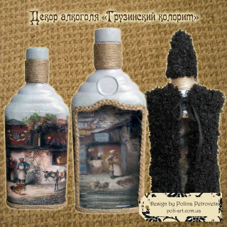 Подарочная бутылка "Грузинский колорит" 