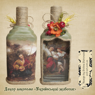 Подарочная бутылка "Украинская живопись" 