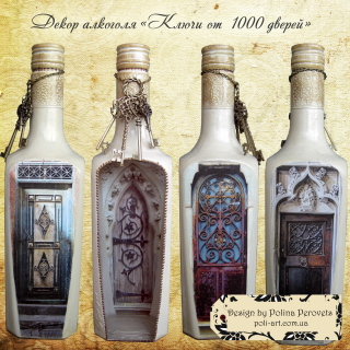Подарочная бутылка  "Ключи от 1000 дверей" 