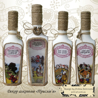 Подарочная бутылка "Украинские поговорки" 